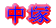 中塚 
